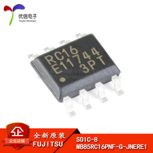 ԭbƷ NƬ MB85RC16PNF-G-JNERE1 I2Cӿ FRAM/F늴惦