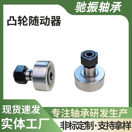 滚针轴承;其他滚动轴承;组合轴承