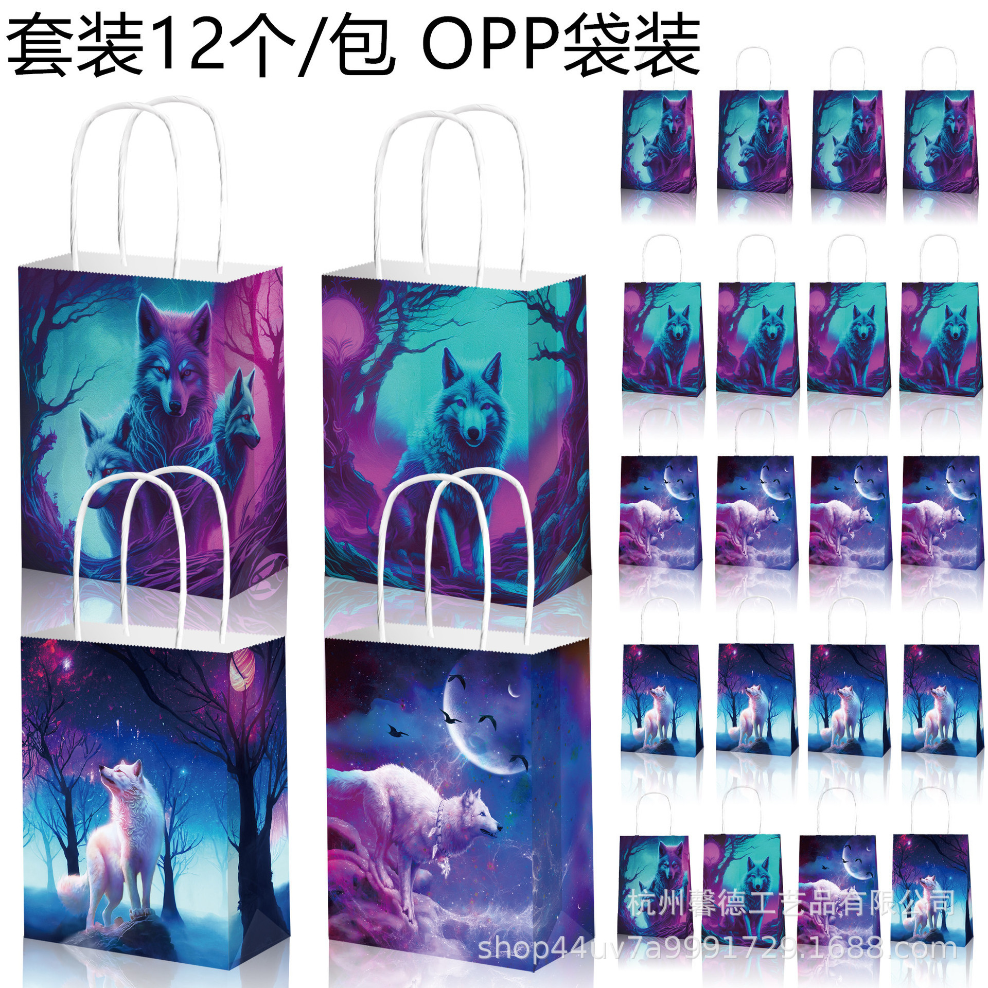 BD177特价 丛林星空雪狼枯树月亮派对礼品糖果牛皮纸手提绳袋子