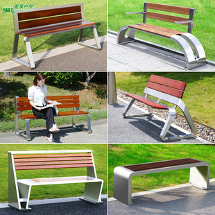 Park 201 Scenic Spot Pineapple Leisure Chair Outdoor Anti-Corrosion Outdoor Bench Stainless Steel Simple Solid Wood Grid