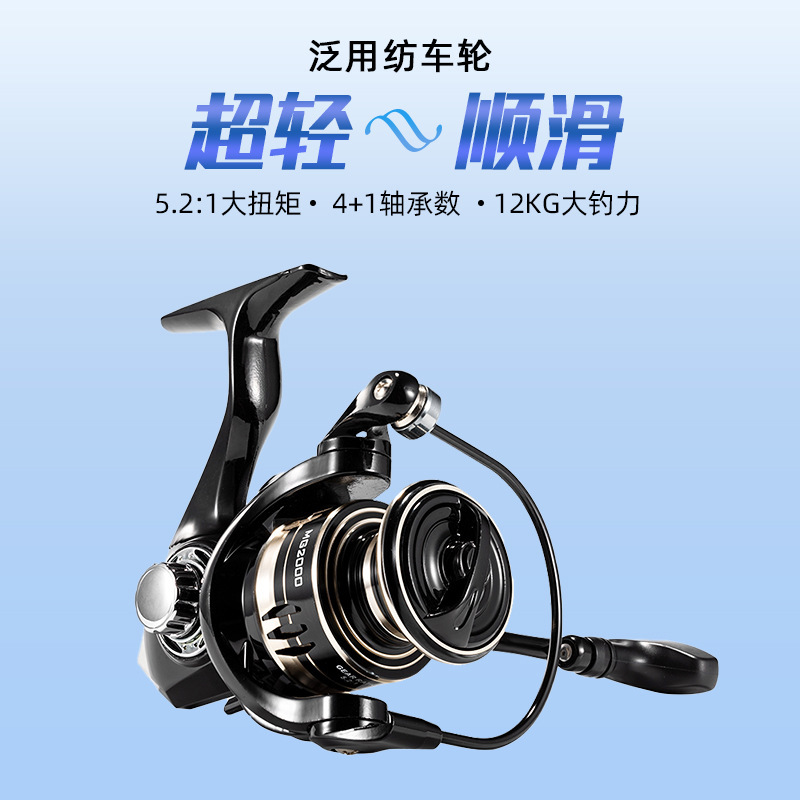 Foreign trade wholesale MG series spinning wheel Luya fishing reel smooth line ultra-long throw spinning wheel fishing wheel in stock
