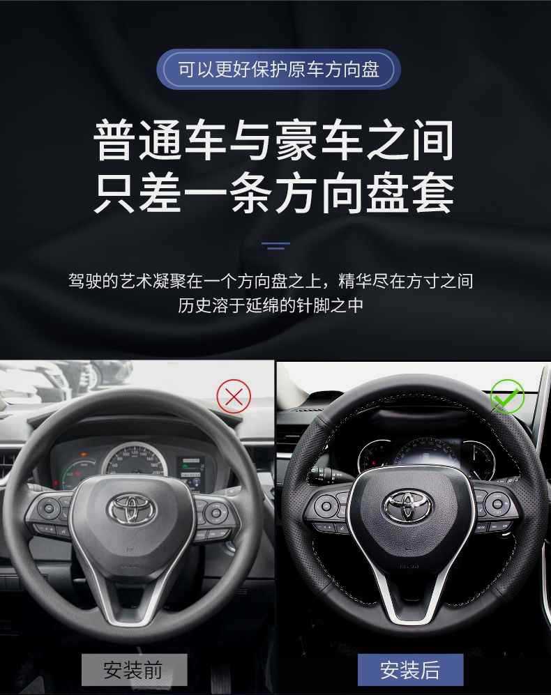 Toyota Ralink Asian Dragon Hand-stitched Steering Wheel Cover Leather for Corolla Weichi Camry Weilanda Crown