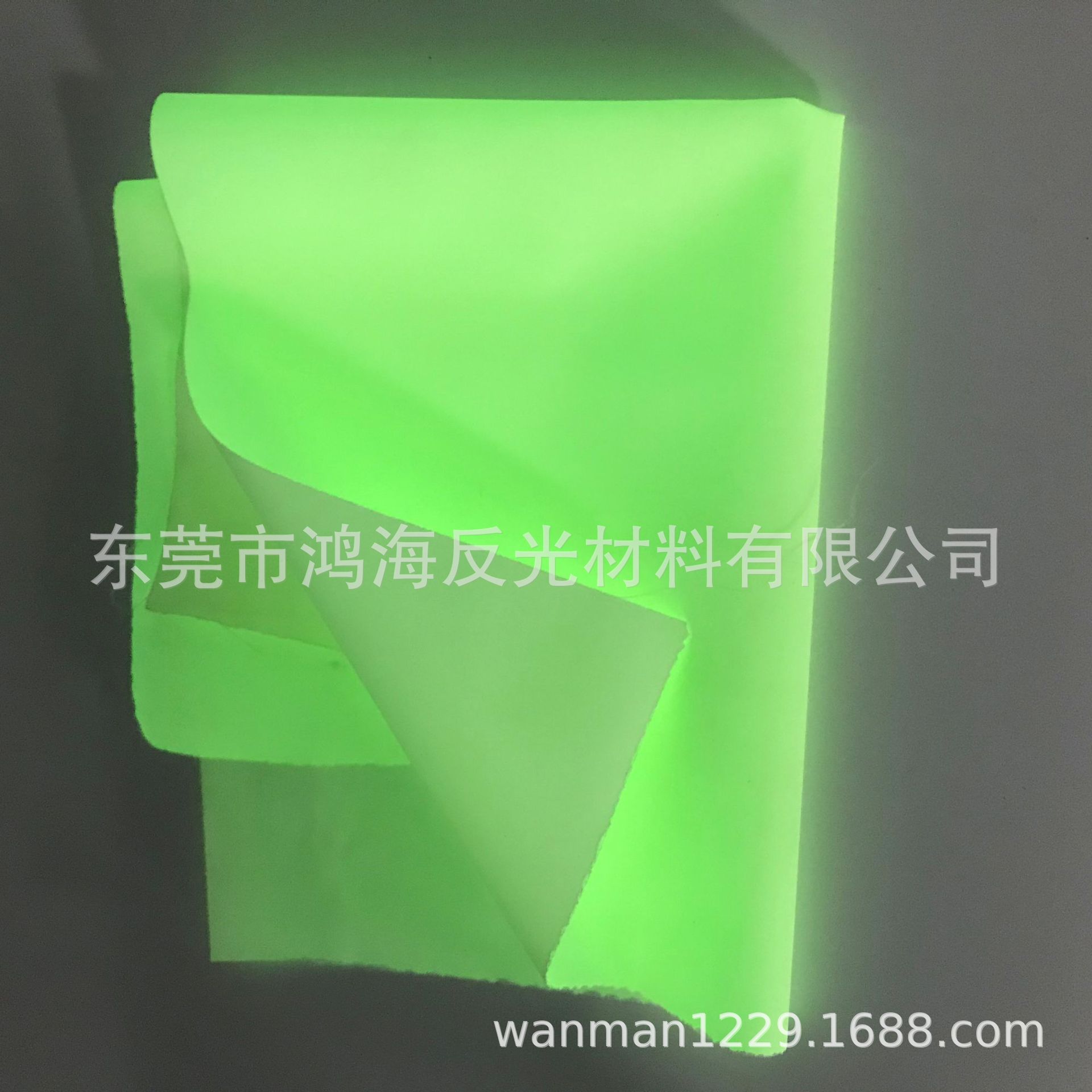 长期批发  夜光皮革 夜光材料 可用于玩具公仔装饰面料 蓄光绒布