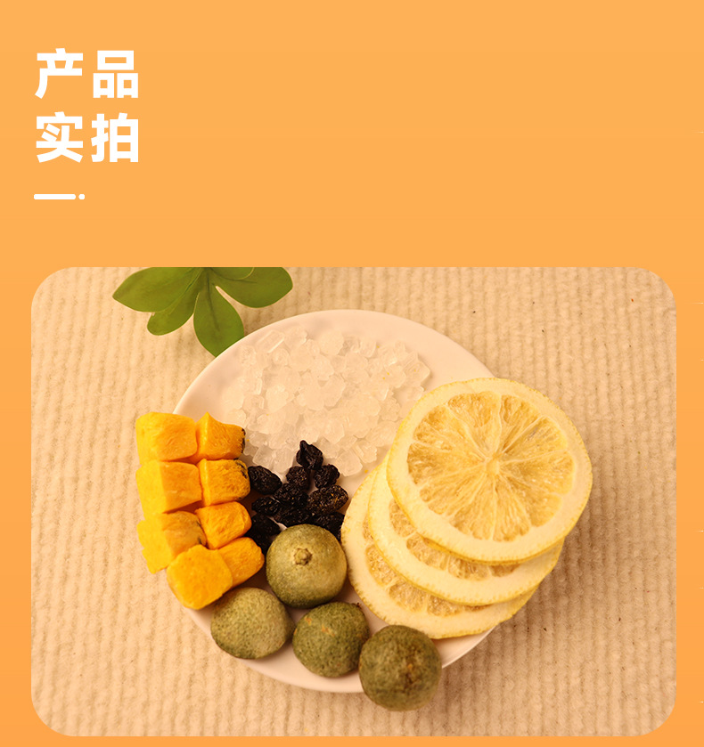 Green Tangerine Passion Fruit Lemon Tea Blend 7 Bags Freeze Dried Fruit Herbal Tea 140g preparation