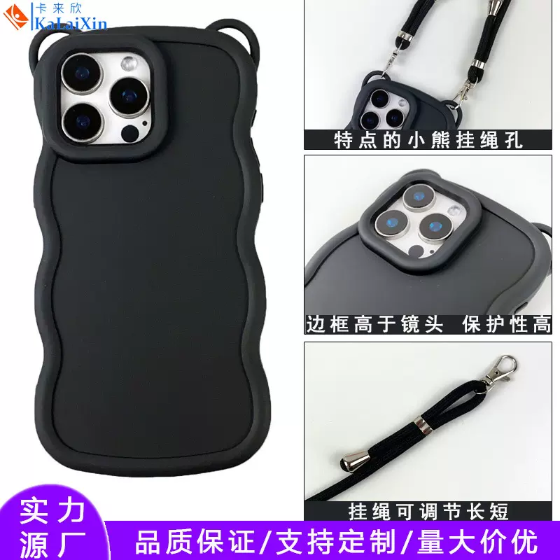 非洲马卡龙TPU素材壳适用ITEL A04小熊Tecno SPARK GO挂绳手机壳