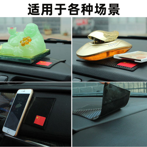 Car Anti-slip Mat Center Console Dashboard Organizer Pad Car Interior Decorative Accessory Anti-slip High-Temperature Silicone
