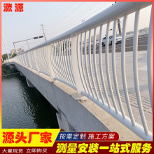 304不锈钢复合管桥梁防撞护栏 河道景观立柱铝合金人行道隔离栏杆