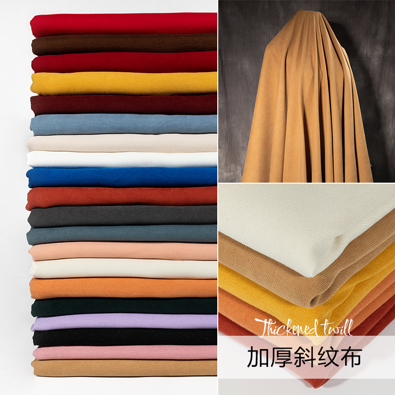 450克加厚西装布料涤纶面料制服外套哔叽抗皱男女梭织磨毛沙发套