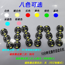 LEDf_ģ 3014 ſظБWko^