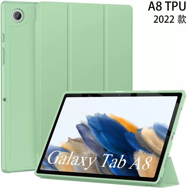 Samsung, compatible tablet silicone laptop, protective case, x200, x205