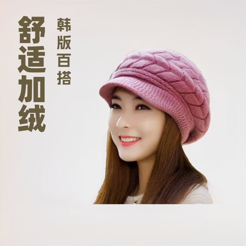 跨境中老年人秋冬季保暖针织毛线帽加绒韩版时尚百搭休闲帽子女冬