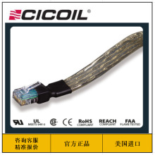 CICOIL线缆以太网CAT5E网线阻燃双绞线屏蔽UL认证传输网络线千兆