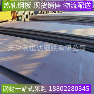 Q355B�ͺϽ�ƽ�� Q235B��܈䓰� �L�ȶ��� ���и����� 5�����F��