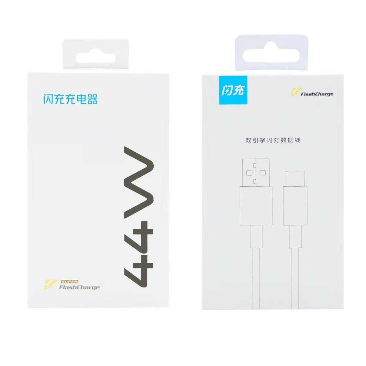 44W