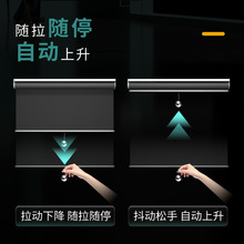 自动收拉上升回弹卷帘升降卷拉式遮光遮阳卫生间浴室遮挡窗帘卷轴