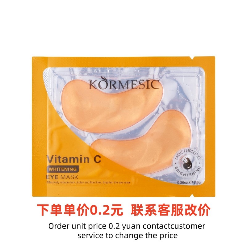KORMESIC 비타민 C 아이 마스크 7.5g [해외 판매 전용, 국내 판매 금지, 구매 시 면책 및 책임 부담]