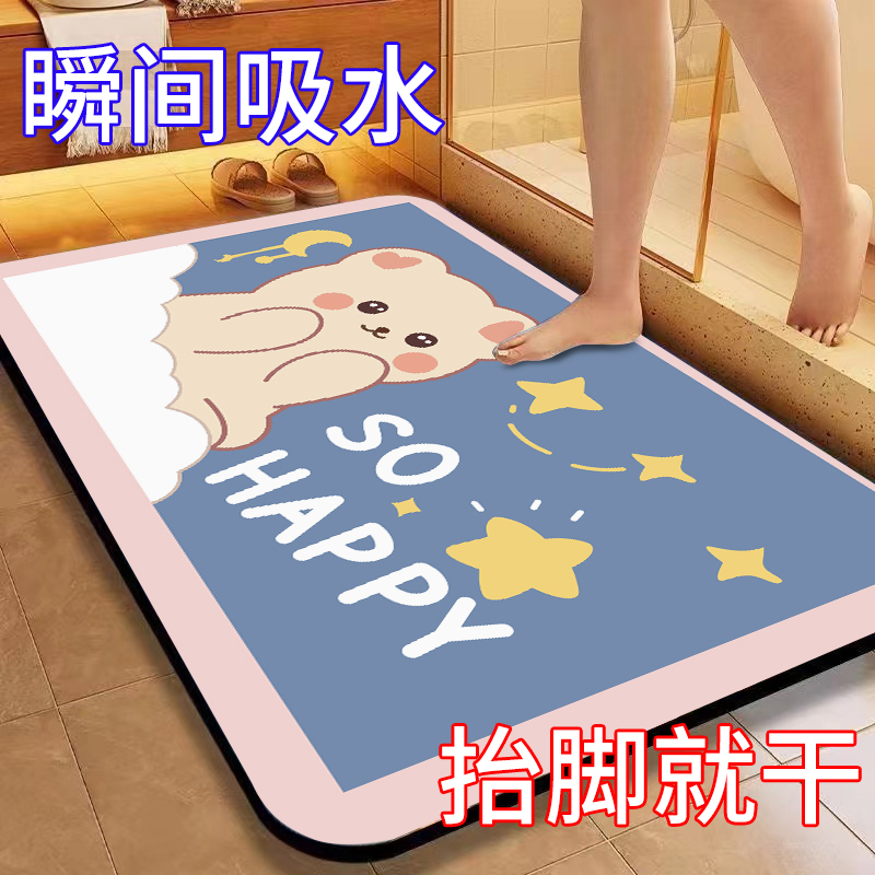 Cartoon cute diatomite floor mat for home bathroom entrance, dirt-resistant mat, bathroom absorbent non-slip foot mat, entryway mat Cartoon cute diatomite floor mat for home bathroom entrance, dirt-resistant mat, bathroom absorbent non-slip foot mat, entryway mat