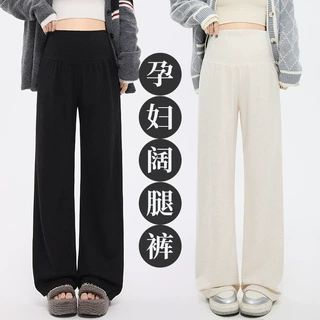 大码孕妇裤子春秋款外穿时尚休闲阔腿裤不勒肚2025新款秋季直筒裤