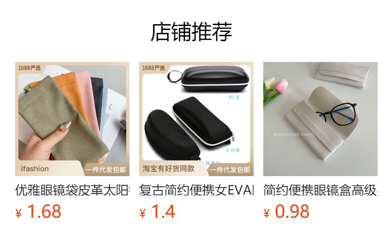 预览状态下无法点击,发布后,可点击跳转到对应的商品页面 O1CN01FWpEGO1Bs2uEISyOv_!!0-0-cib.jpg