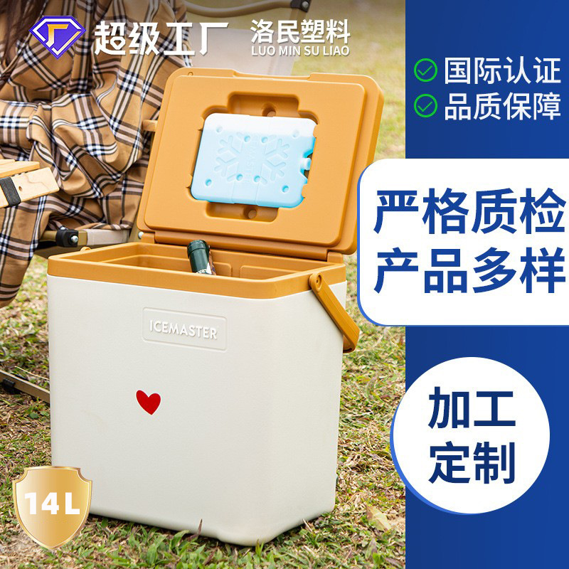 Incubadora pequeña portátil personalizada 26L comida cuadrada congelada caja de almacenamiento en frío portátil al aire libre caja de regalo Dragon Boat Festival