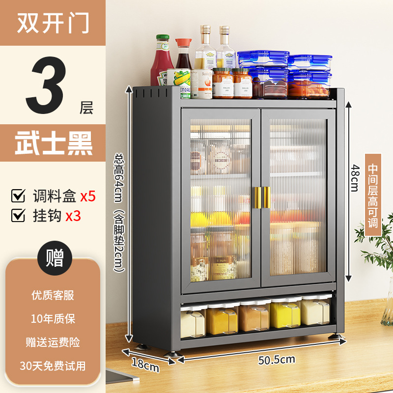 [사무라이 블랙] 50.5CM 조리대 양념장 (5개 양념통)