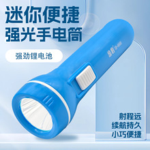 手电筒强光充电超亮户外家用小型便携带侧灯铝合金多功能照明灯