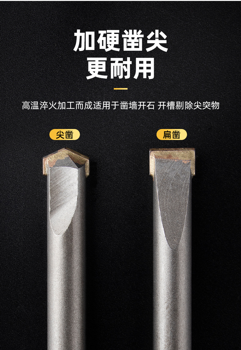 凿子_03.jpg