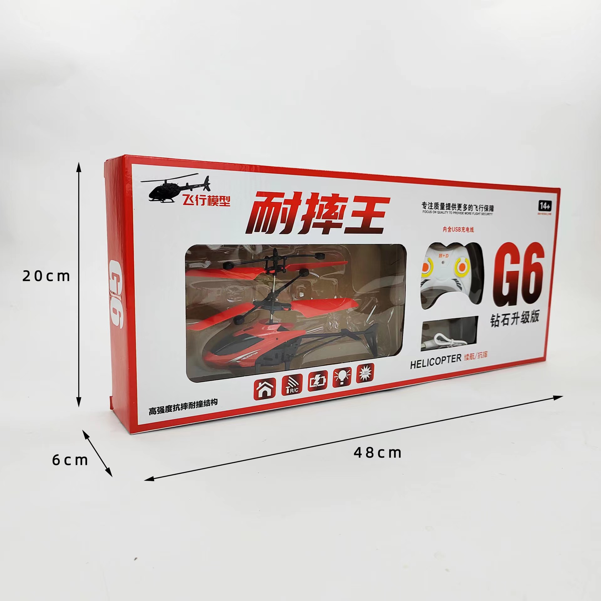 Drop-resistant King Gift Box package induction remote control helicopter toy gift dual-mode aircraft factory direct hair