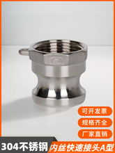 304���P䓃Ƚz���^A��ꖶ˹��^��ӿ���ʽ��Ӄ��ݼy�B��ˮ��