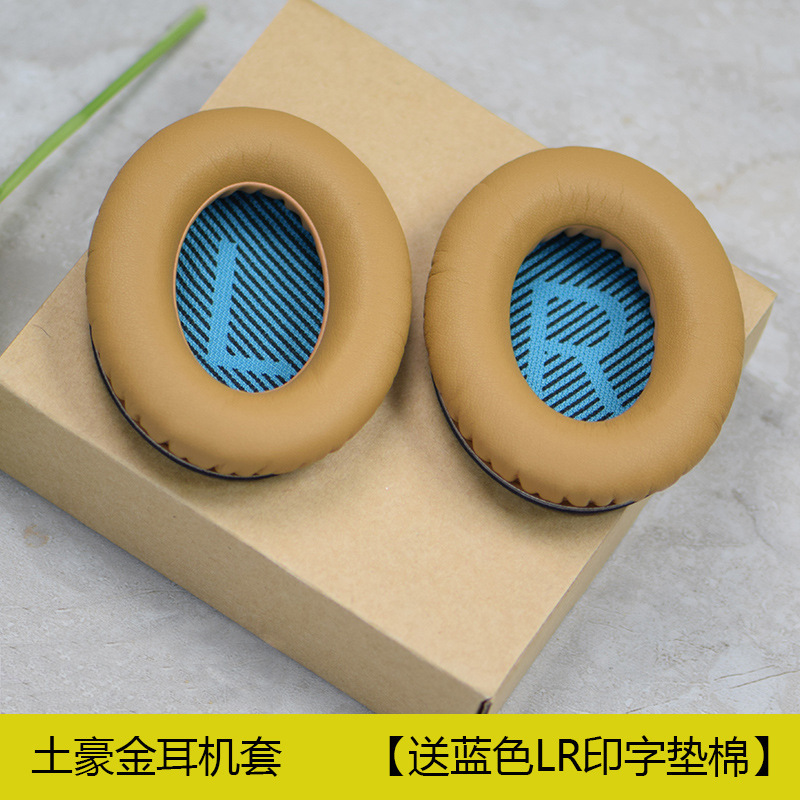 Doctor Bose QC35 orejeras QC25 QC15 cubierta del auricular AE2 esponja cubierta de cuero cubierta del oído de algodón