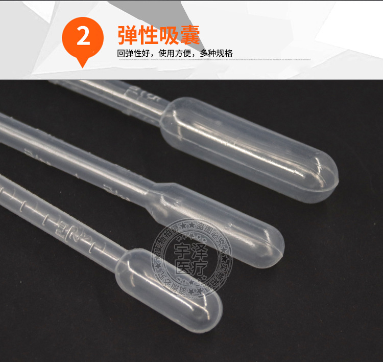 详情页刻度试管_03.jpg