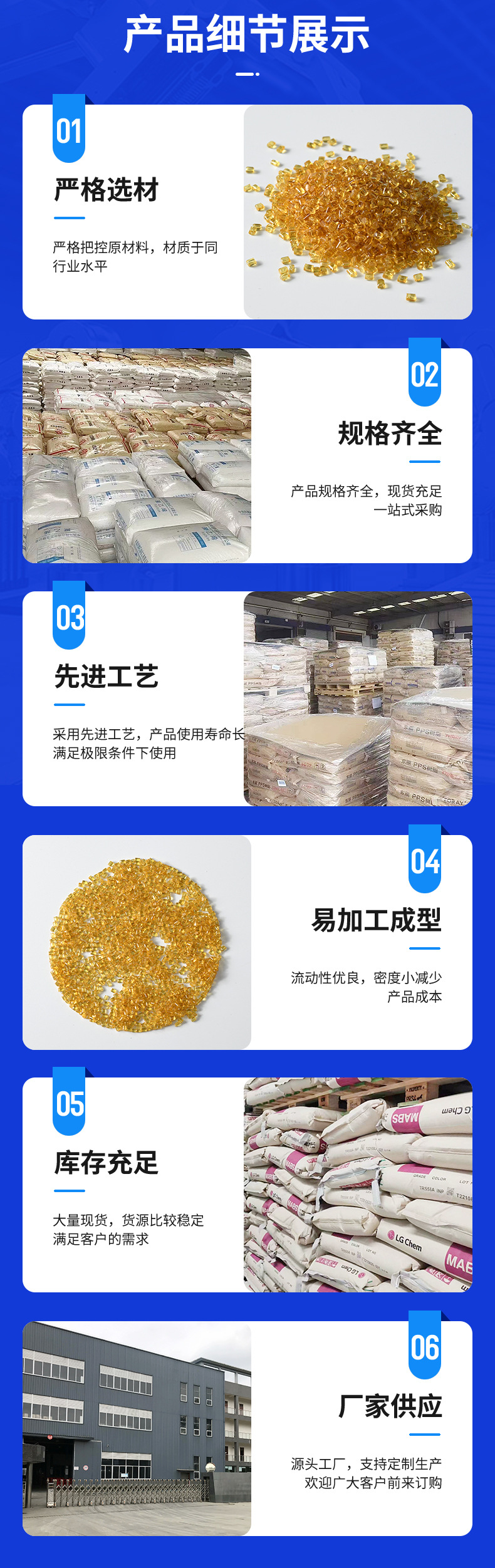 товар из китая 厂促沙伯基础pei阻燃pei耐温1000-1000耐老化聚醚酰亚胺改性配色p