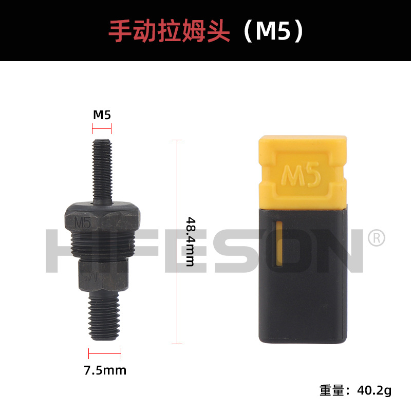 Métrica británico manual Ram pistola Ram cabeza tapa pistola M3 M4 M5 M6 M8 M10 M12