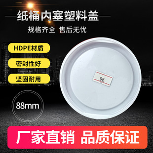 ���������w�����l88mm�A�΃��������w�Ӽ������϶��^��Ͳ�wPE�w��