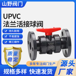 UPVC������y PVC-U������y �������y �в����y ������y DN50