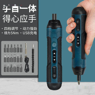Electric Screwdriver Household Torque Adjustment Screwdriver Multi-Function Rechargeable Straight Handle Electric Direct Sale