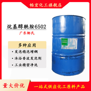 Ҭ��6502Һ�w ��������� Ҭ���̓�ϴ�� ϴ�����턩 ���I���܃�ϴ