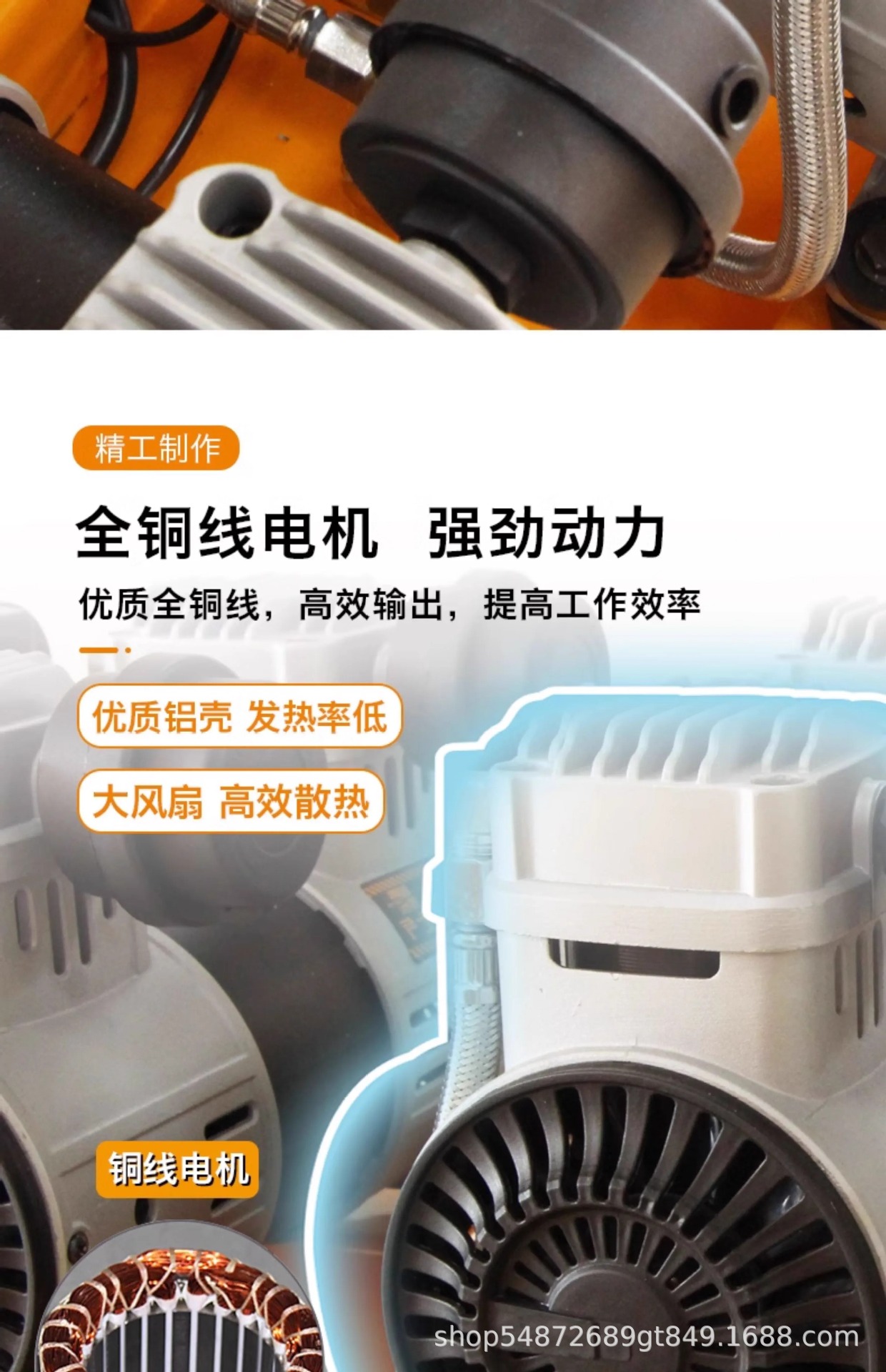 Jiajieshi oil-free silent air compressor industrial grade large auto repair pump 220v decoration woodworking paint pump