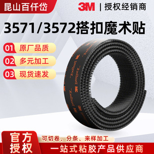 3571/3572���ħ�g�NĢ���^�i�ۏ���ճ�۹̶����������zħ�g�N
