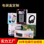 ӡˢ����С������������뿪���ʺж� �����������װֽ�ж� ��