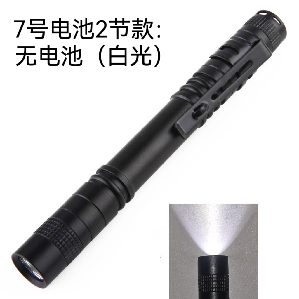 X317 롱 스타일(백색광) 13cm(배터리 제외)