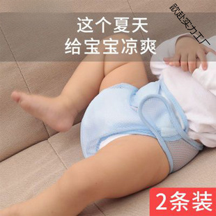 Mesh Diaper Washable Mesh Bag Breathable Baby Summer Diaper Bag Waterproof Diaper Diaper Diaper