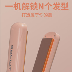 Factory Direct Sale New Hair Volume Magic Corn Silk Straightening Plates Electric Curling Iron Women's Styling Beauty Hair Styler