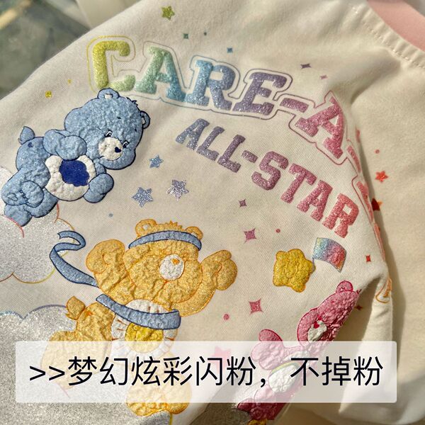 Children's three dimensional cartoon cute short sleeve T-shirt for…