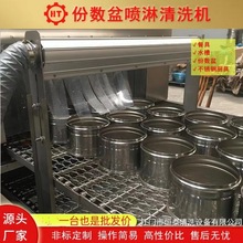 �a̩���P�ˮ�۸߉����ܳ�����ϴ��ɾ� ���P䓏N����ϴ�C����