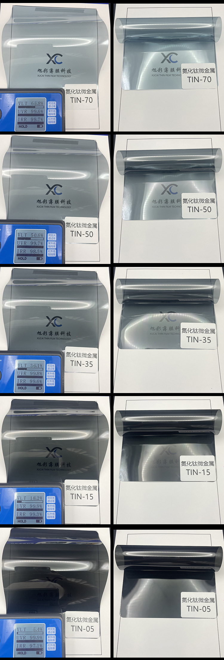 Automobile solar film titanium nitride high-definition high-permeability heat-insulating glass film front window explosion-proof anti-ultraviolet solar film