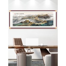 万里长城画办公室山水画客厅挂画聚财风水国画靠山图风景装饰壁画