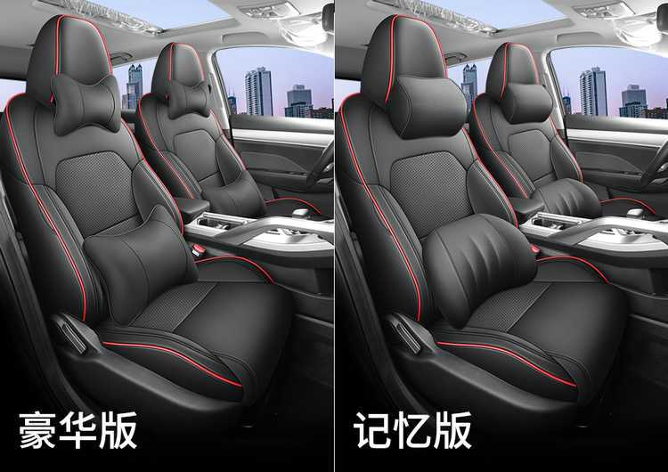 Suitable for 2025 Geely Binyue Seat Covers, All-Inclusive Four-Season Seat Covers, 24 New Binyue Special Car Seat Cushions