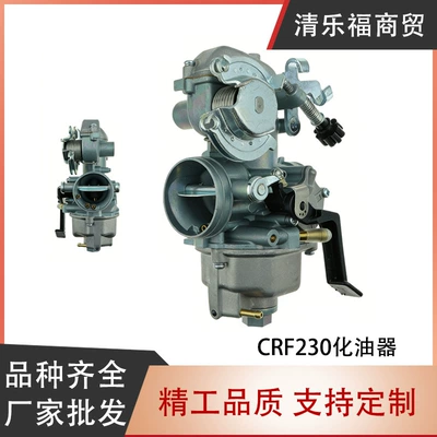 The Carburetor Is Suitable for Honda Crf230 Xr Cbx250 Cbx200 200-250Cc Motorcycle Racing