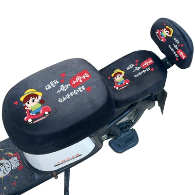 national standard seat cover DE8/3, Electric car cushion